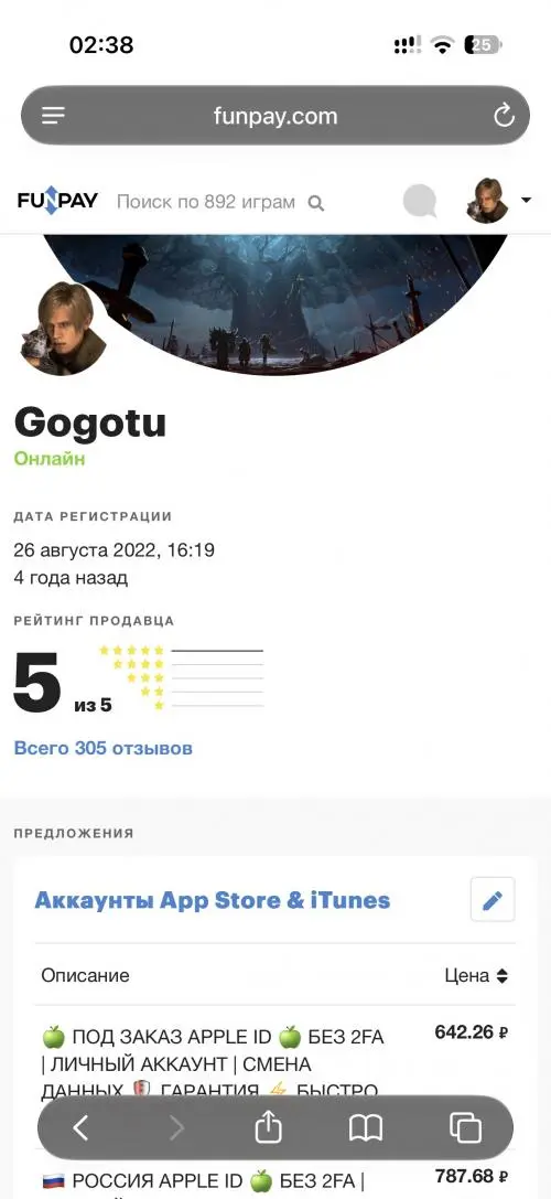 Network member avatar