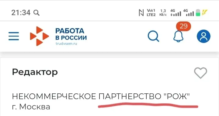 Номинация "самый самокритичный работодатель"🥇🏆 | Сетка — социальная сеть от hh.ru