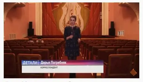 Дарья Селезнева