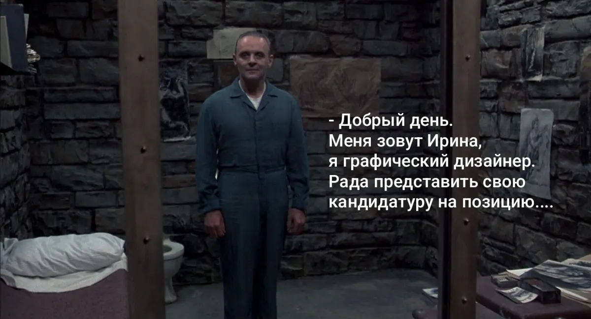 поиск работы никого не щадит...😅 | Сетка — социальная сеть от hh.ru