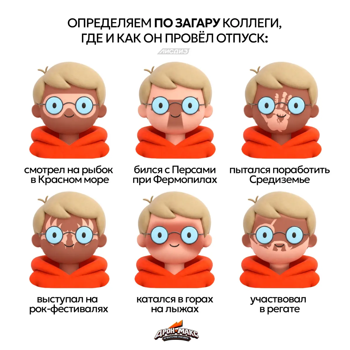 На досуге мемы с ИИшницей. | Сетка — социальная сеть от hh.ru