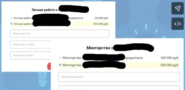 У меня (пока) немного доступнее | Сетка — социальная сеть от hh.ru