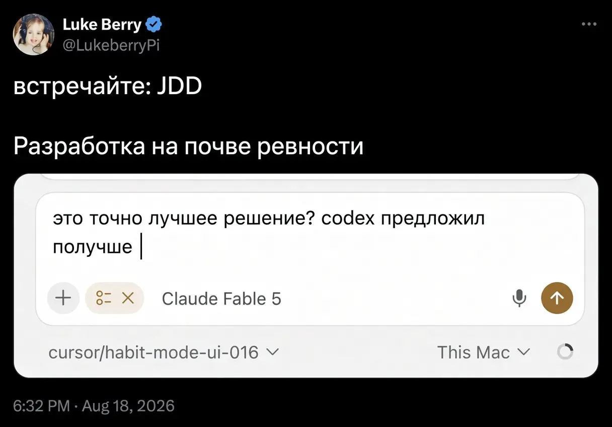 Смешное. Но кстати, как ИИ будет реагировать?
tg / max
В этом посте были ссылки, но мы их удалили по правилам Сетки | Сетка — социальная сеть от hh.ru