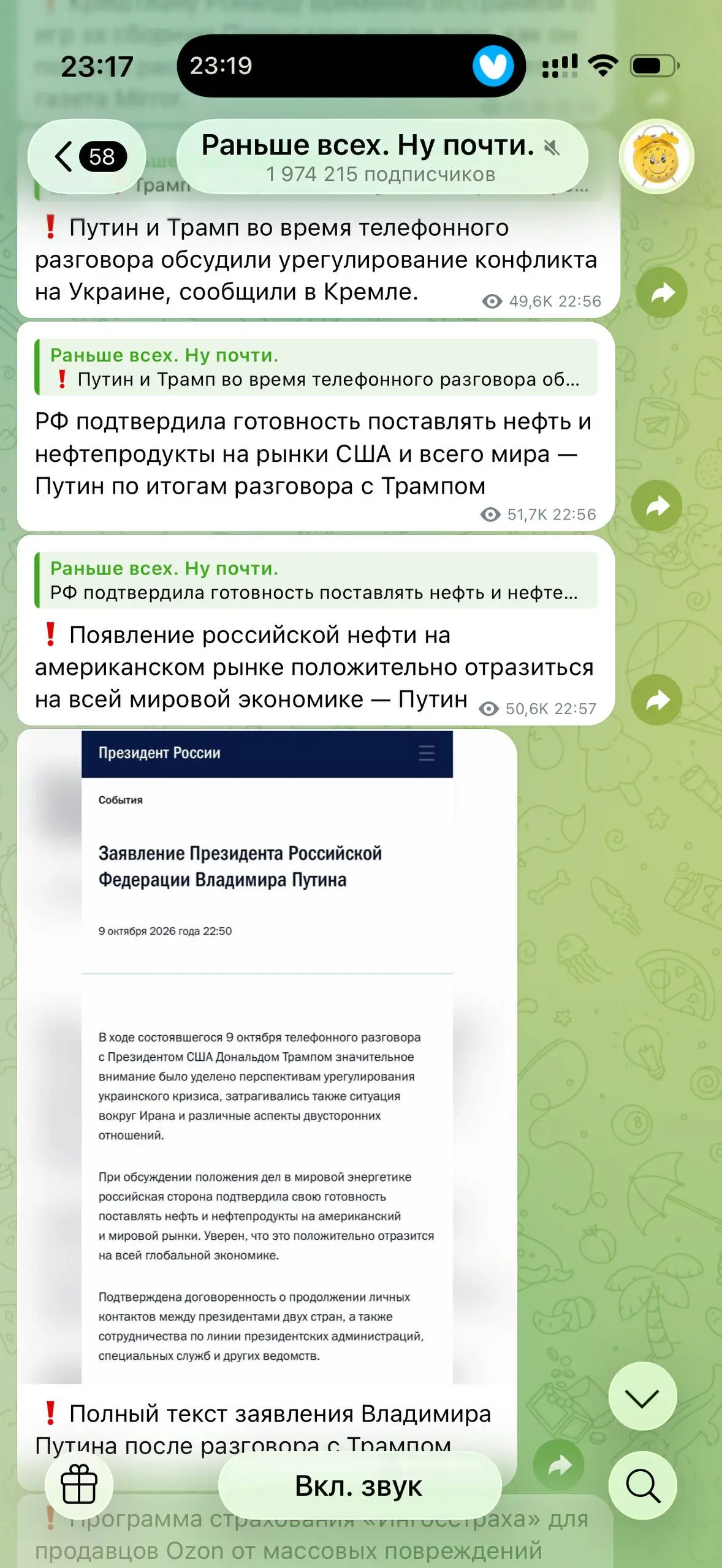 И ни слова «С прошедшим»..
@lobushkin | Сетка — социальная сеть от hh.ru