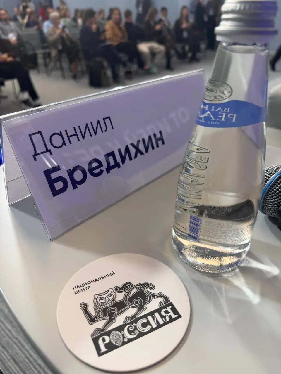 33 день
Сегодня выступал на конференции «Цифровые решения»: участвовал в панельной дискуссии и гулял по стендам, знакомился с проектами и людьми.
Москва — это какой-то ускоритель времени | Сетка — социальная сеть от hh.ru