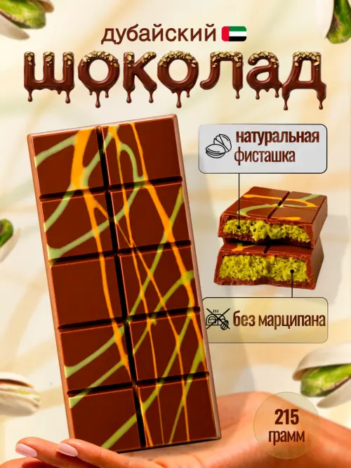 Рена Петухова