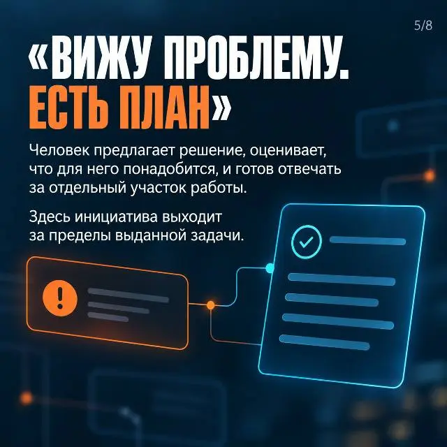 Когда я начала заниматься управлением, пришлось пересмотреть привычное «мне дали задачу — я сделала».
Стала замечать, как по-разному люди действуют после её завершения | Сетка — социальная сеть от hh.ru