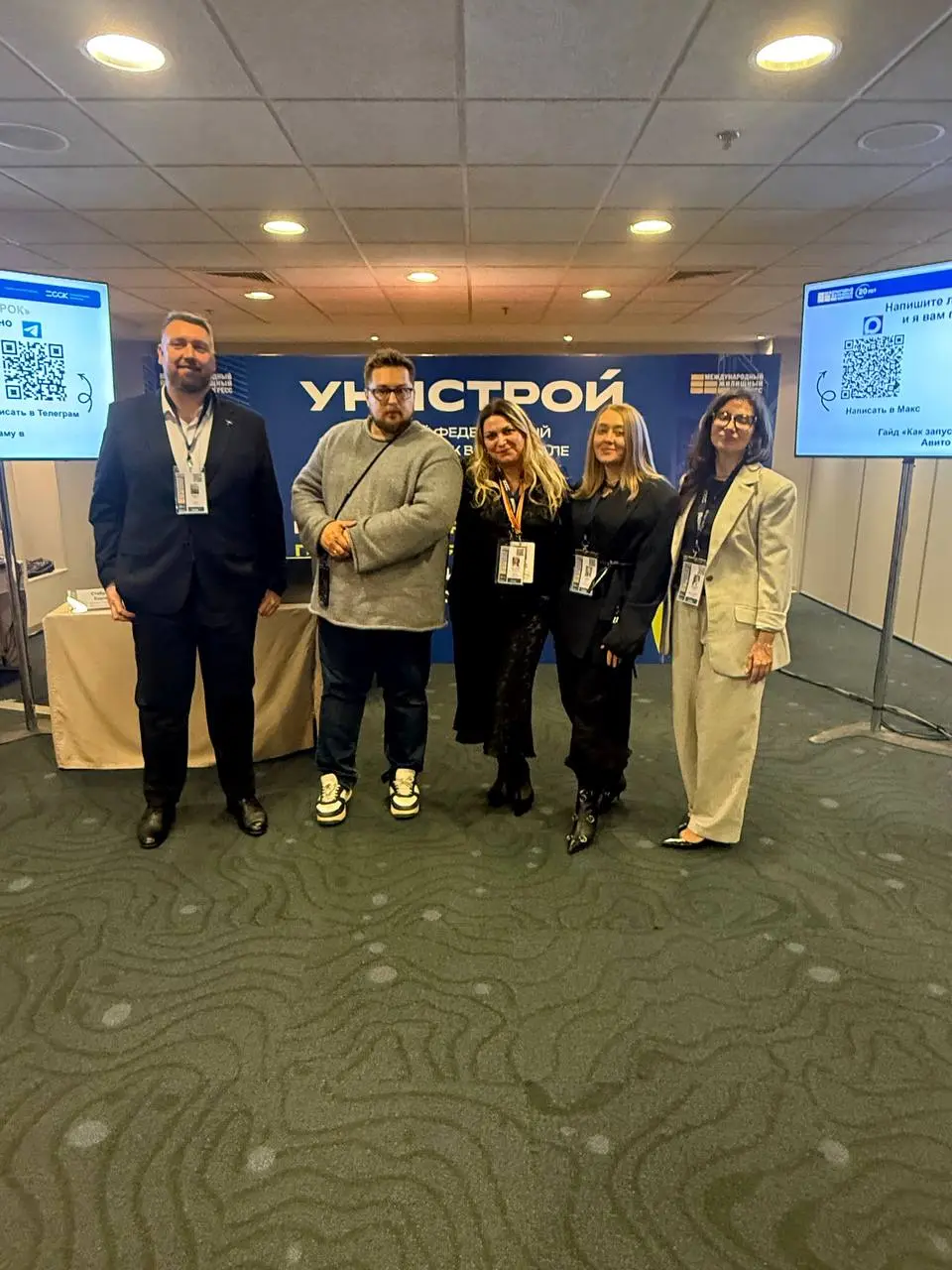 Провела Digital Club на Московском Жилищном Конгрессе | Сетка — социальная сеть от hh.ru