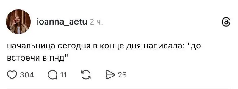 #work | Сетка — социальная сеть от hh.ru