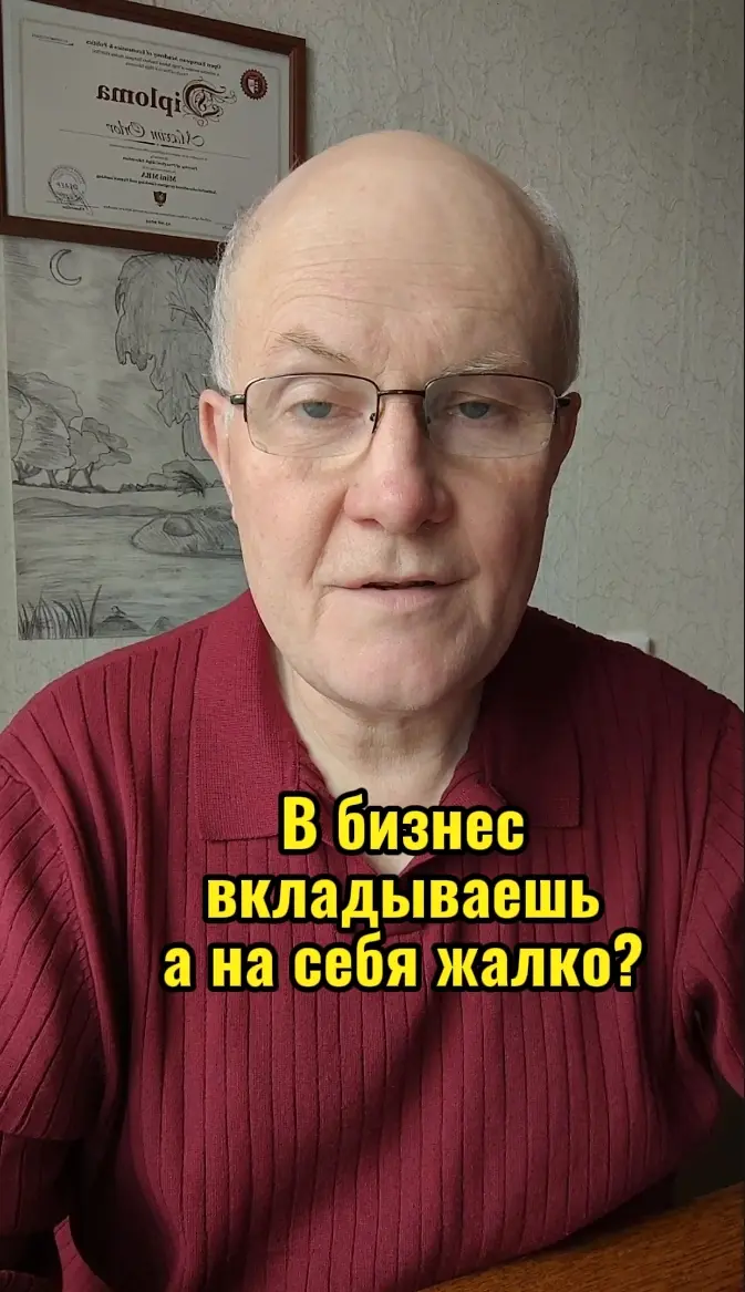 В бизнес вкладываешь миллионы, а на себя жалко 5 тысяч?
Почему каждый второй предприниматель легко покупает новое оборудование, но зажимает деньги на собственный сон и здоровье?
Потому что оборудовани... | Сетка — социальная сеть от hh.ru