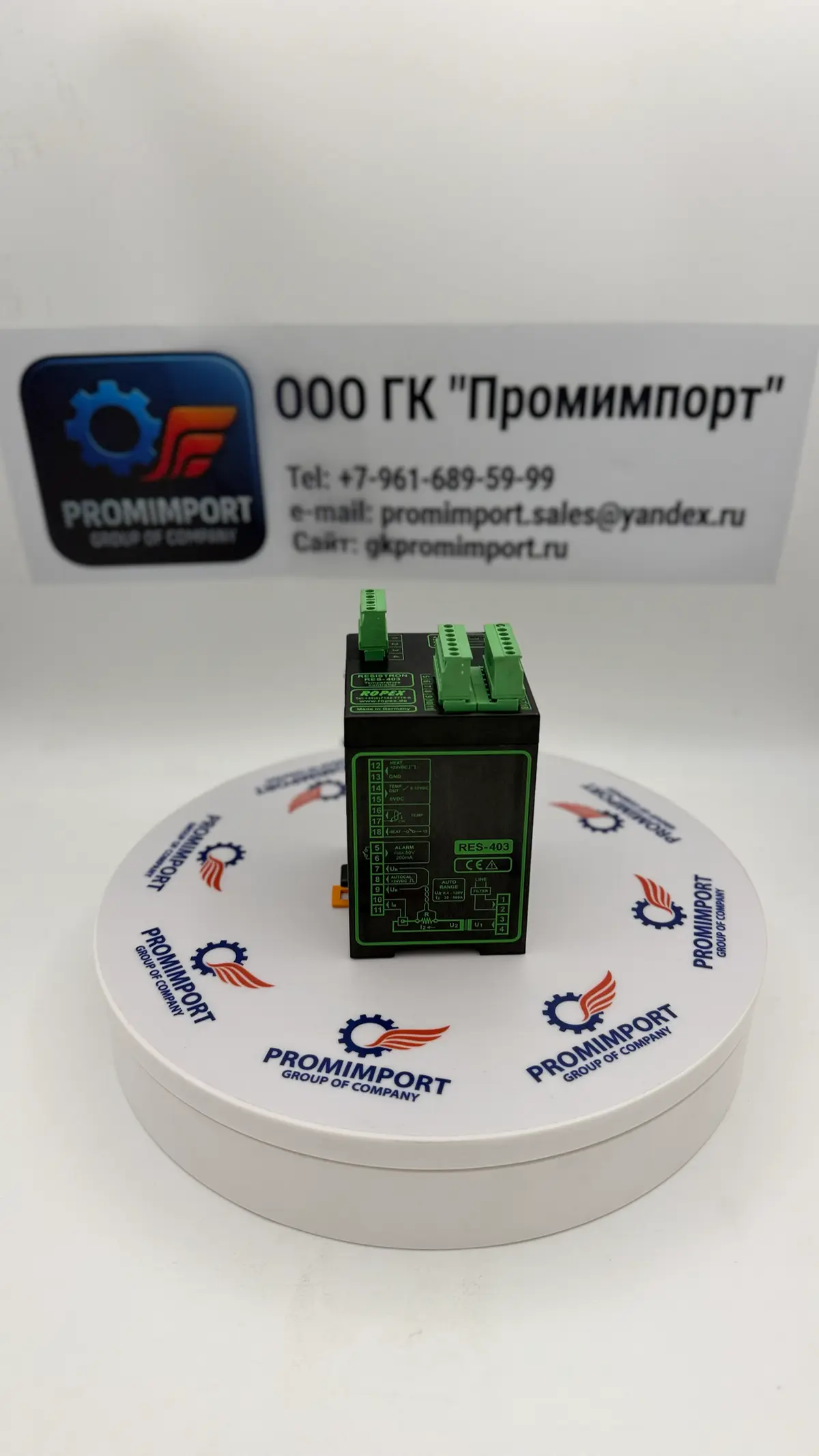 ROPEX | Сетка — социальная сеть от hh.ru