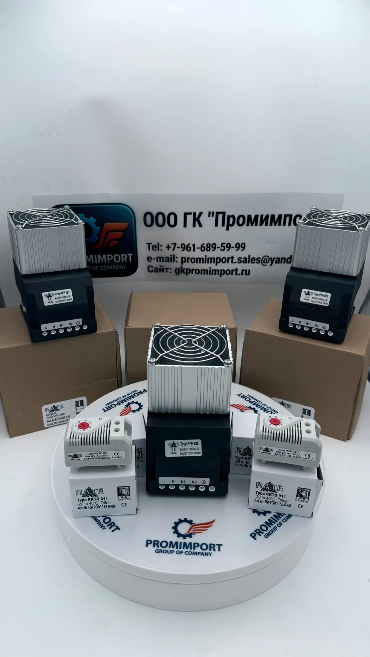Обогреватели шкафов автоматики | Сетка — социальная сеть от hh.ru