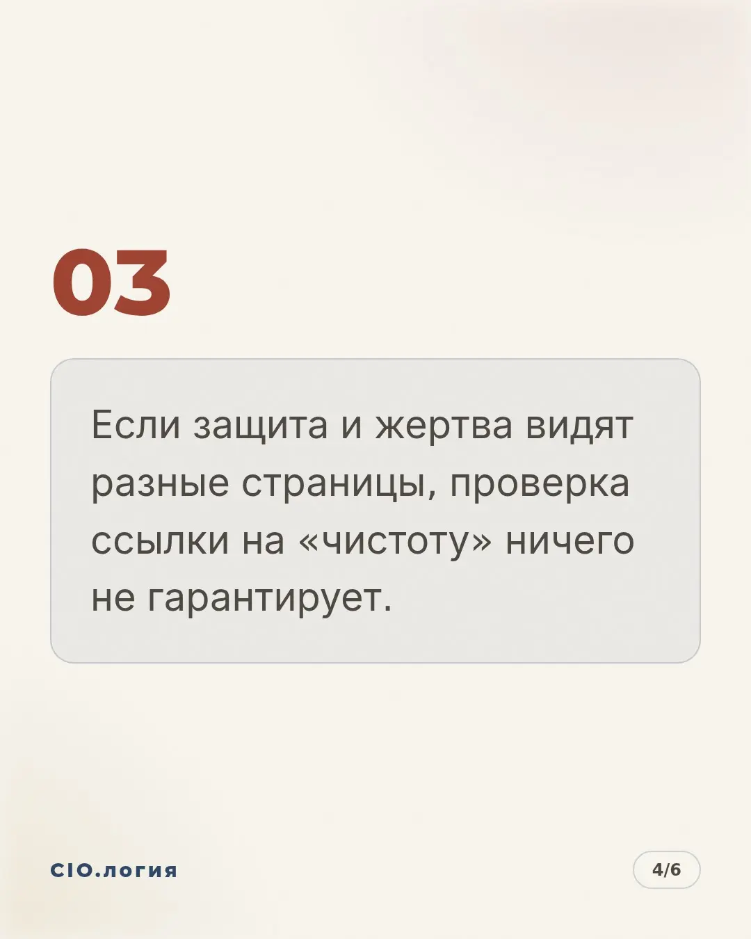 Фишинг узнал, кого именно ломать | Сетка — социальная сеть от hh.ru