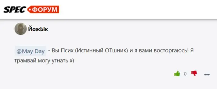 10 октября - день психического здоровья
Заглядывайте почаще на ФОРУМ - вместе мы не дадим вашей «кукухе» улететь дальше каски
SpecHelp для вас 🤪 | Сетка — социальная сеть от hh.ru