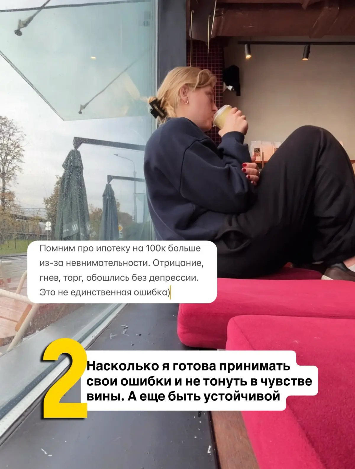 Переезд, запуск проекта в новой стране и урок за 100к | Сетка — социальная сеть от hh.ru