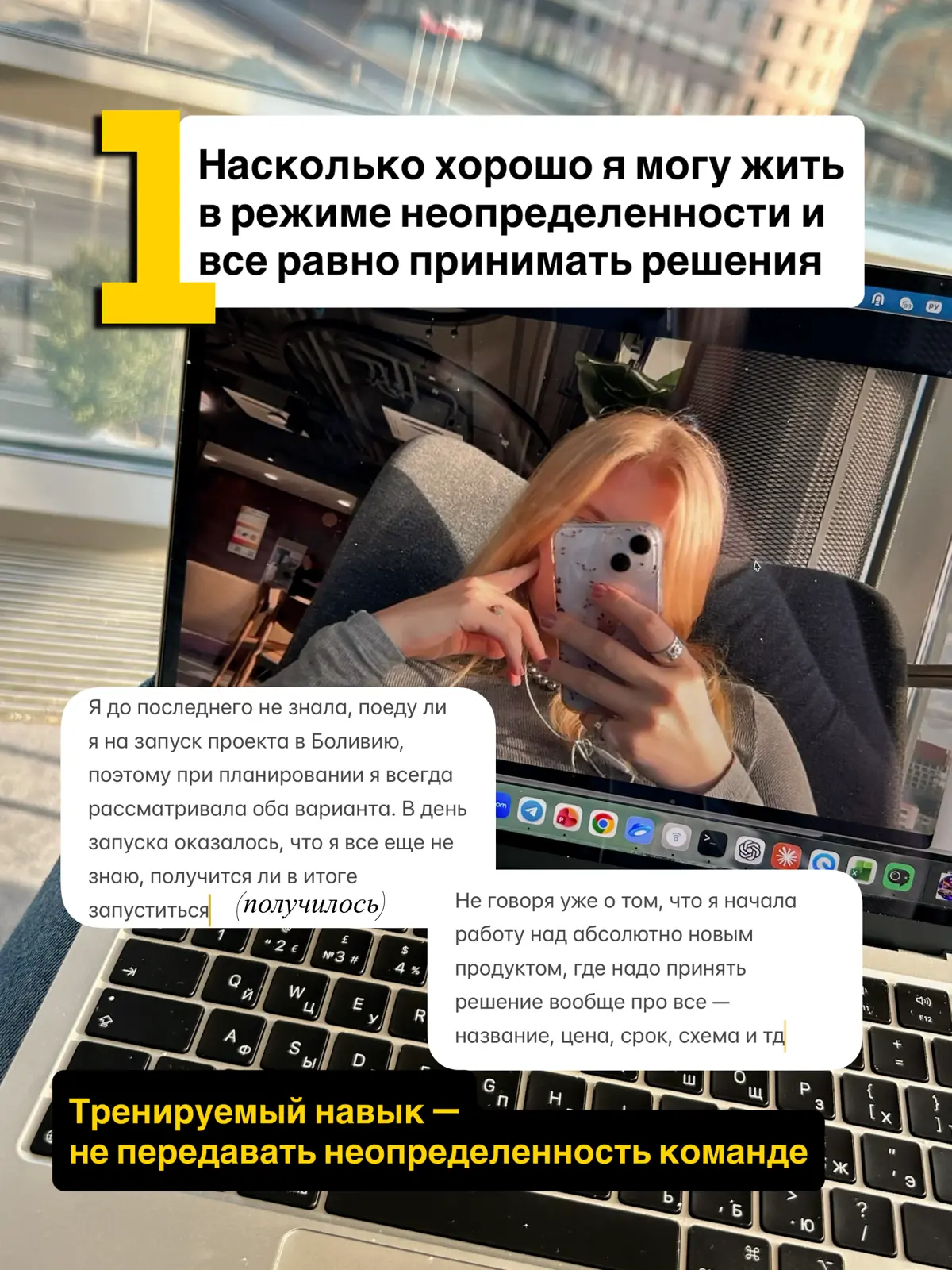 Переезд, запуск проекта в новой стране и урок за 100к | Сетка — социальная сеть от hh.ru