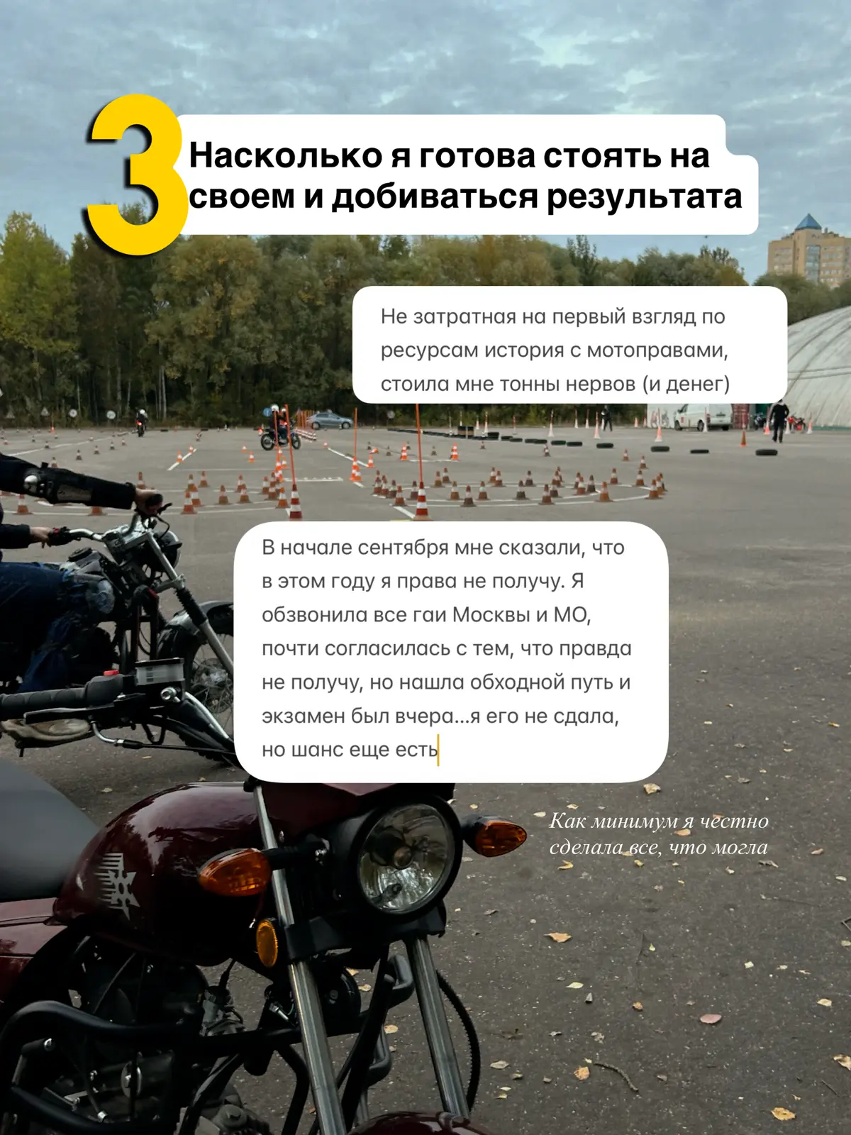 Переезд, запуск проекта в новой стране и урок за 100к | Сетка — социальная сеть от hh.ru