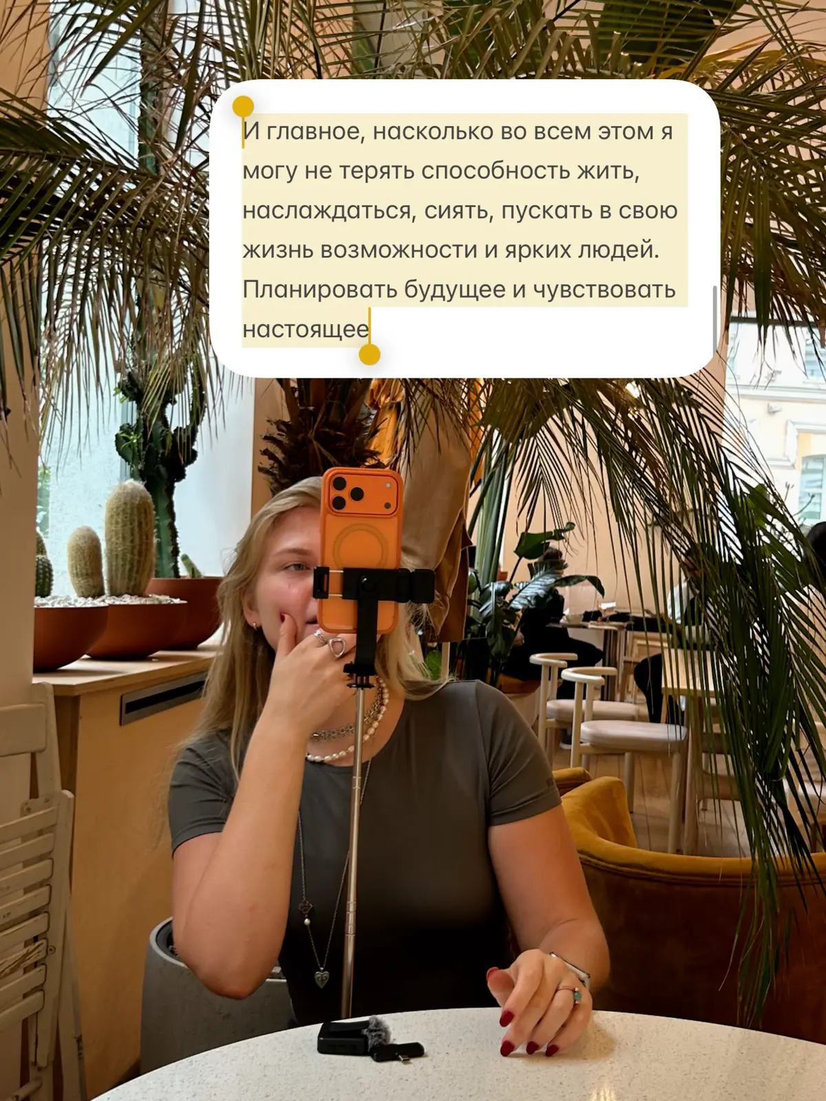 Переезд, запуск проекта в новой стране и урок за 100к | Сетка — социальная сеть от hh.ru