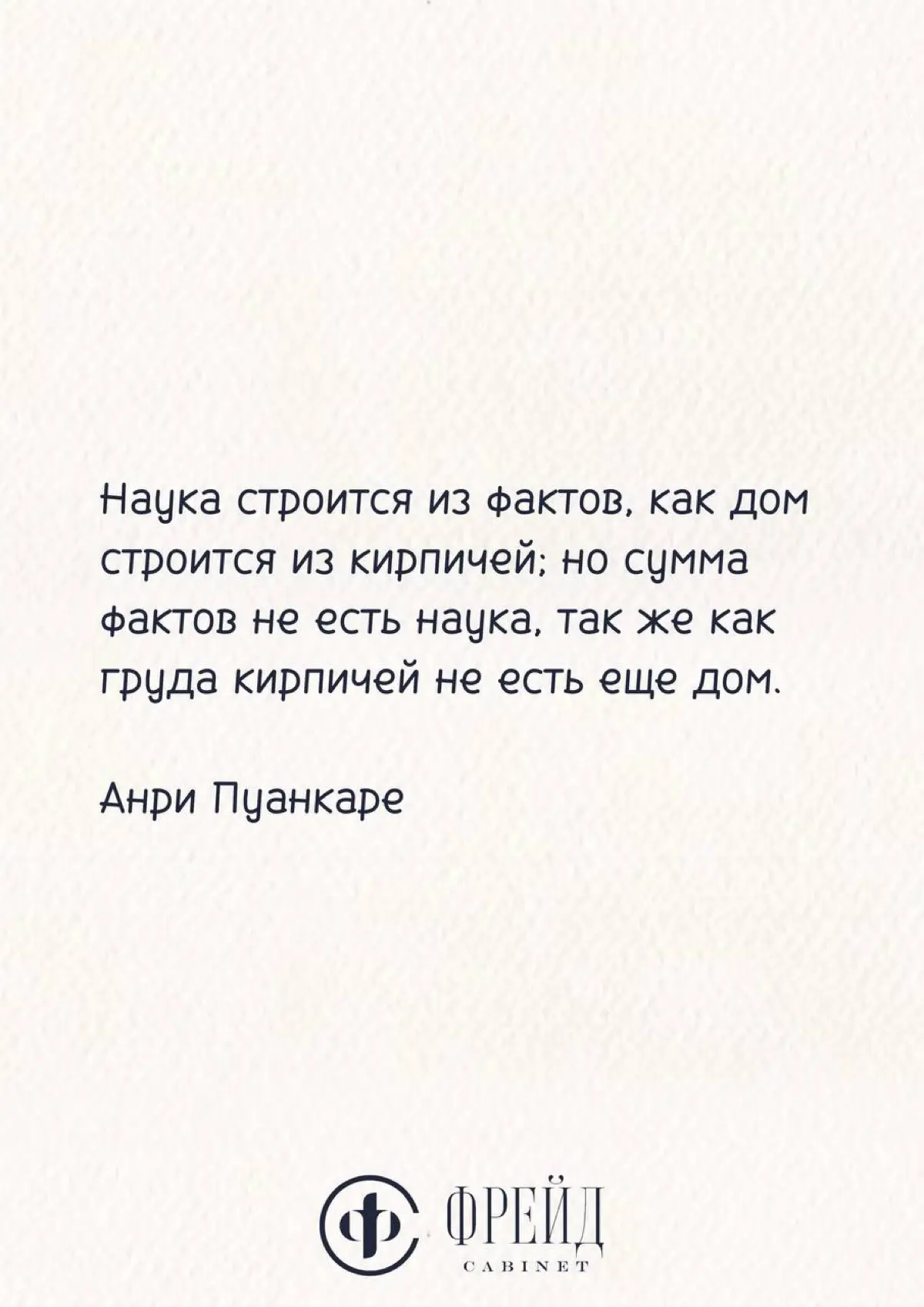 ЦИТАТА ДНЯ… | Сетка — социальная сеть от hh.ru