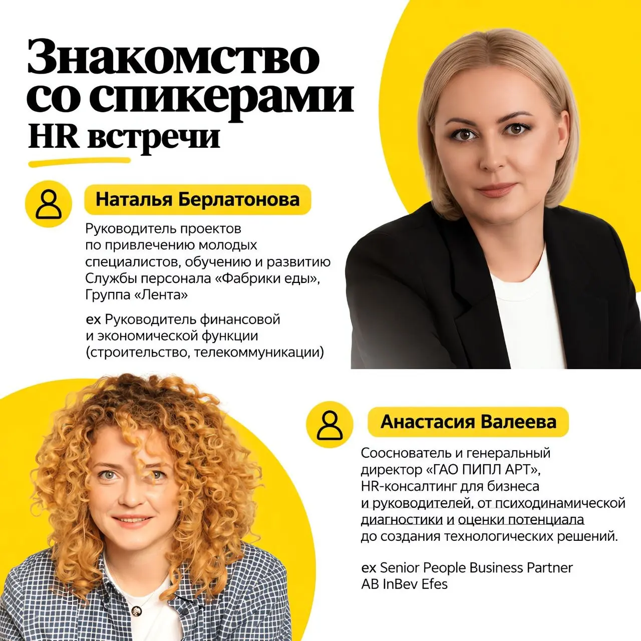 «Если бы несколько лет назад мне сказали: "Настя, ты предприниматель", я бы рассмеялась».
Это говорит Анастасия Валеева, спикер HR встречи 15 октября | Сетка — социальная сеть от hh.ru