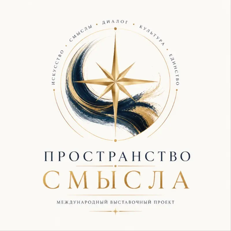 Полезные статьи для художников от проекта "Пространство смысла"