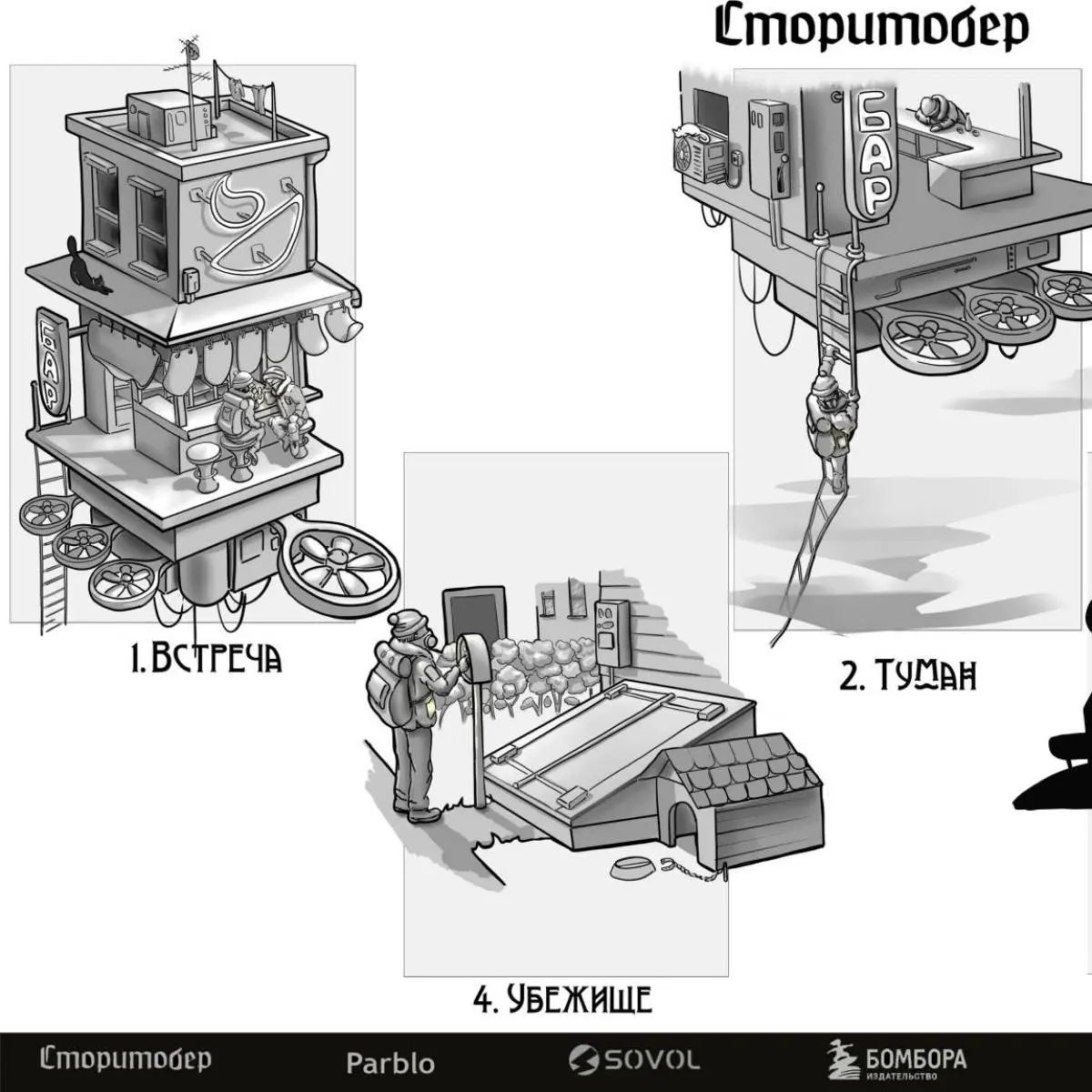 Артем Панчук