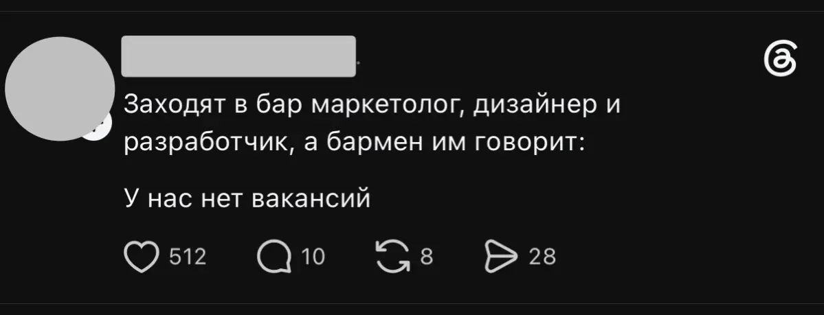 Поиск работы be like: | Сетка — социальная сеть от hh.ru
