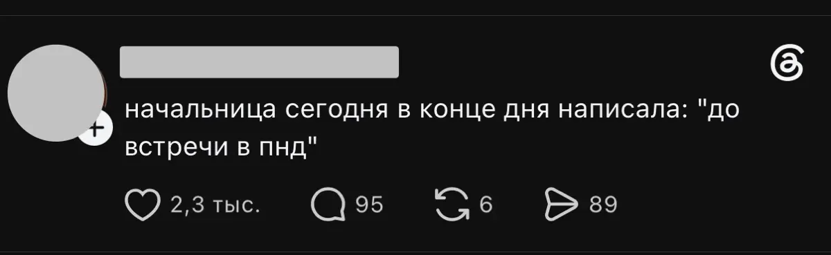 А где проходят ваши встречи, коллеги? | Сетка — социальная сеть от hh.ru
