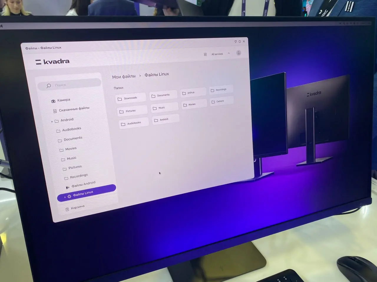KVADRA представила kvadraOS Desktop для корпоративных компьютеров
Операционная система рассчитана на крупные организации и государственные структуры | Сетка — социальная сеть от hh.ru