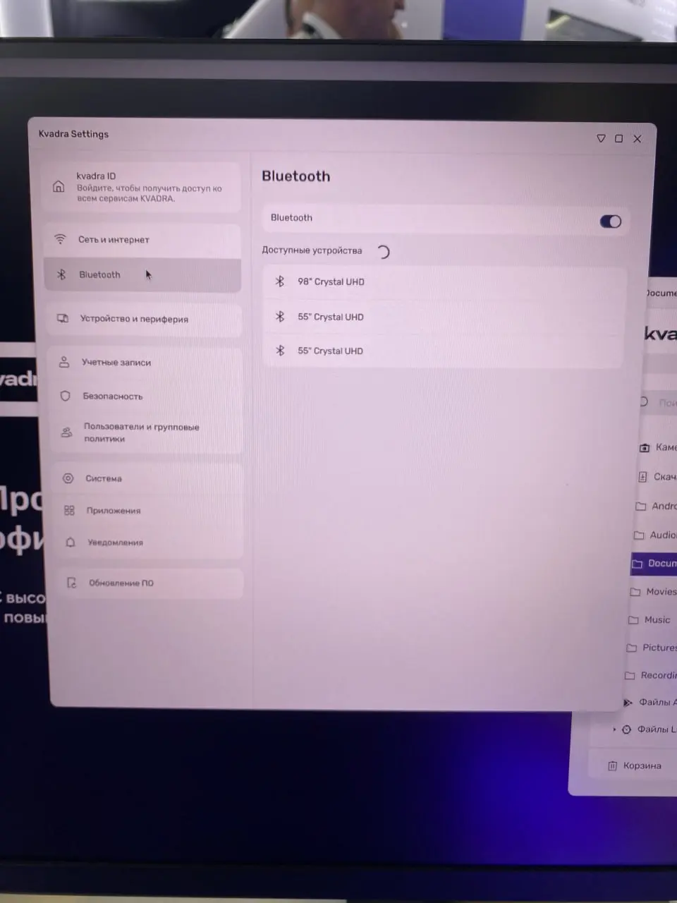 KVADRA представила kvadraOS Desktop для корпоративных компьютеров
Операционная система рассчитана на крупные организации и государственные структуры | Сетка — социальная сеть от hh.ru