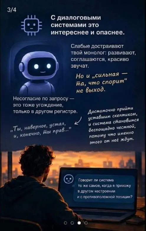 Эхо или собеседник | Сетка — социальная сеть от hh.ru