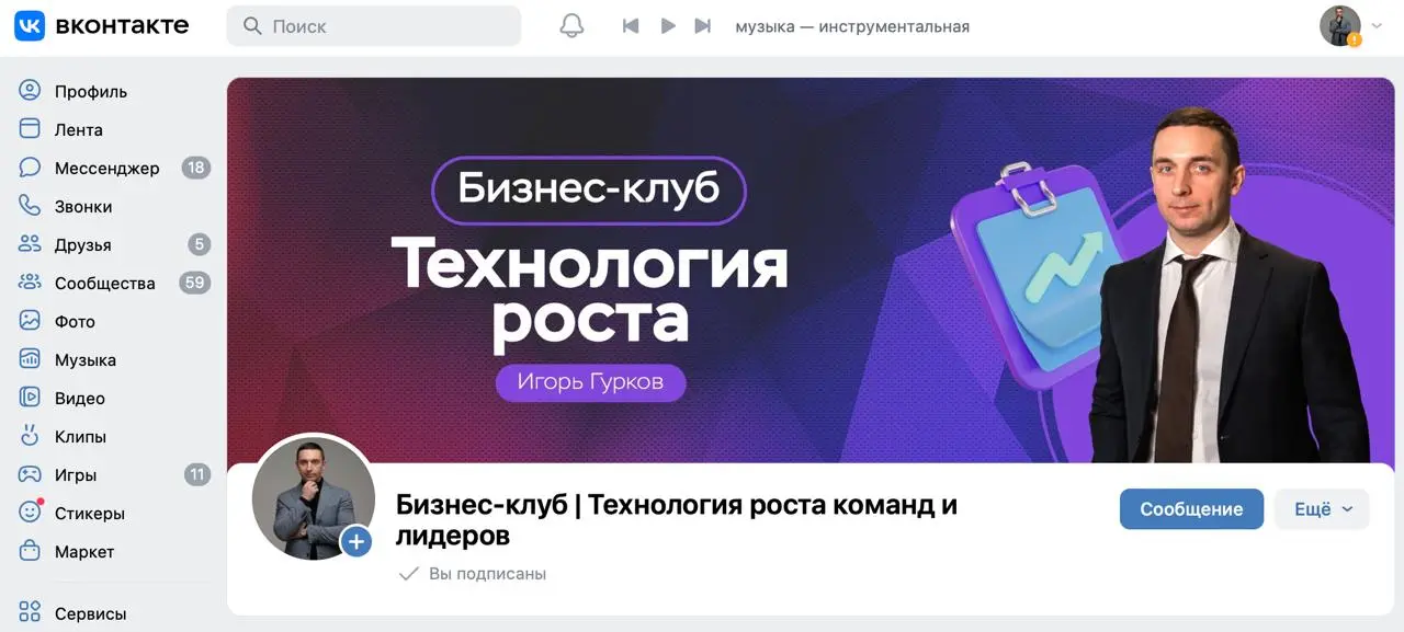 Записки субботнего блогера: мы стали доступнее, но не ближе?
10 октября 2006 года появился ВКонтакте | Сетка — социальная сеть от hh.ru