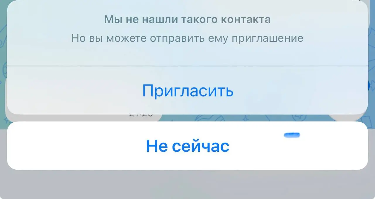 #productbits
Кто мне может объяснить, если max сейчас активно продвигается, почему я не могу разобраться, как добавить туда контакт, как начать там переписку с контактом из моего телефона?))) с учетом... | Сетка — социальная сеть от hh.ru