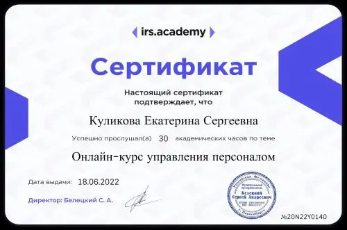 Network member avatar