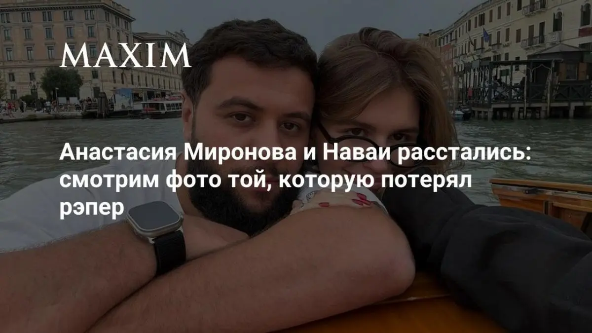 Мона и Наваи поженятся при неудаче в любви: запасной план рэ | Сетка — социальная сеть от hh.ru