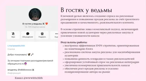 Ксения Соркина