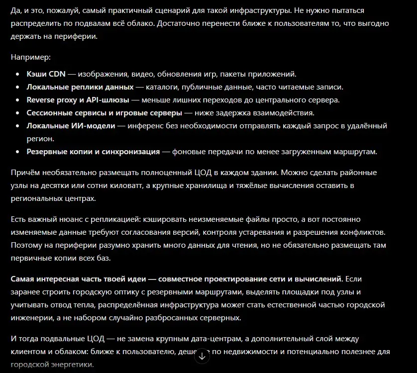 Сделал обращение в комитет по информатизации СПБ | Сетка — социальная сеть от hh.ru