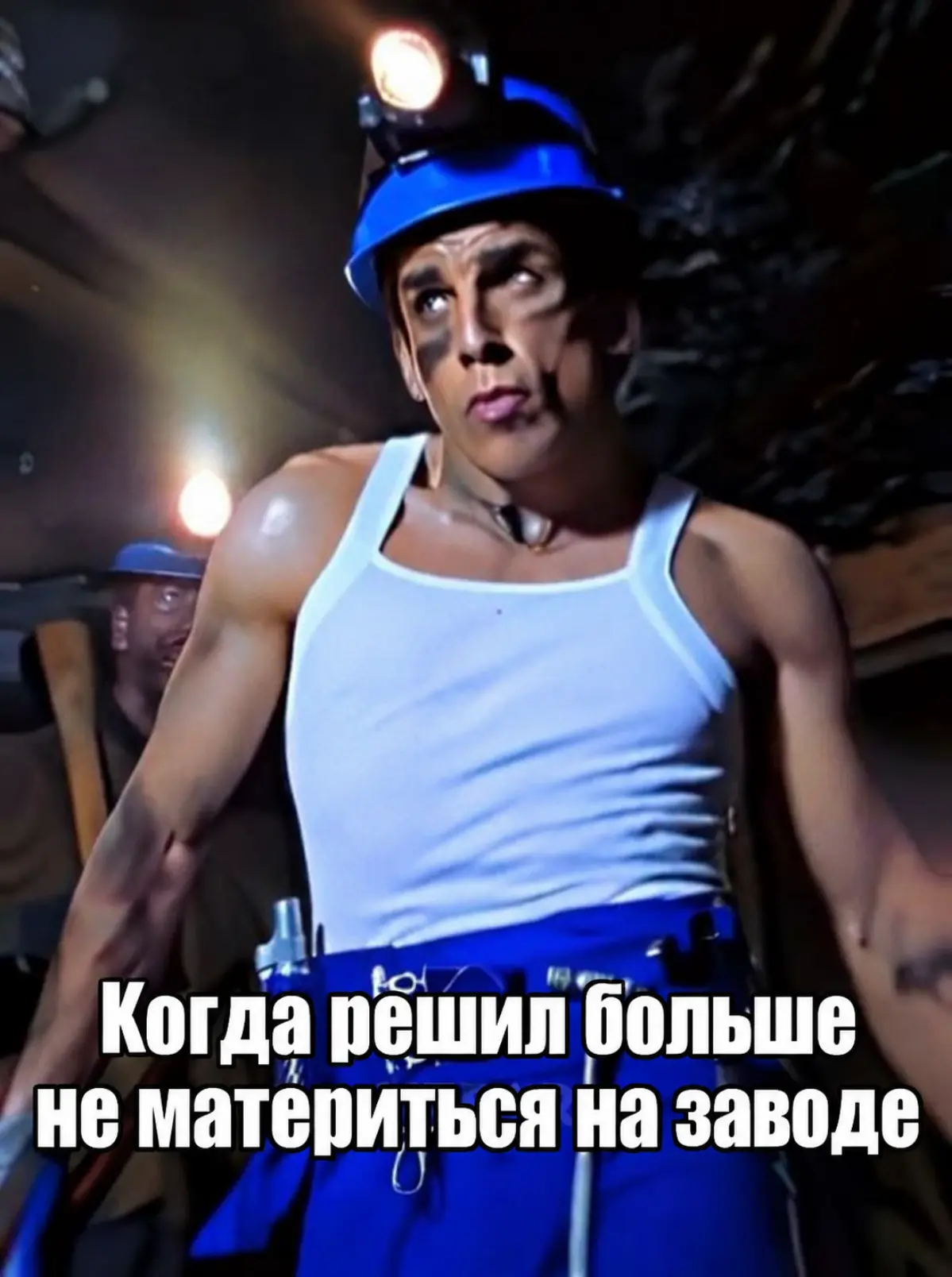 У заводской интеллигенции есть одна особенность — её подозревают в голубом оттенке | Сетка — социальная сеть от hh.ru