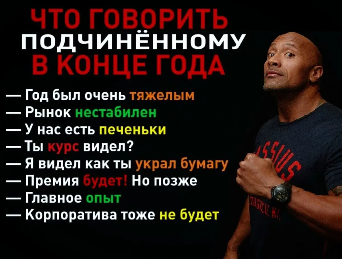 Я использую свою Сетку как мем паблик | Сетка — социальная сеть от hh.ru