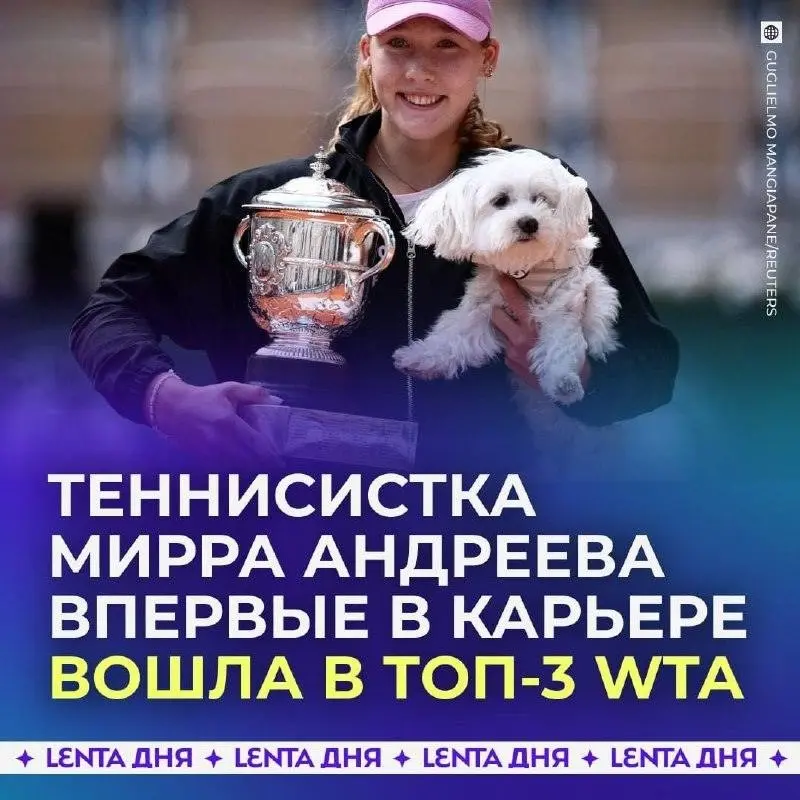 Мирра Андреева ворвалась в топ-3 WTA назло скептикам 🎾🔥 | Сетка — социальная сеть от hh.ru
