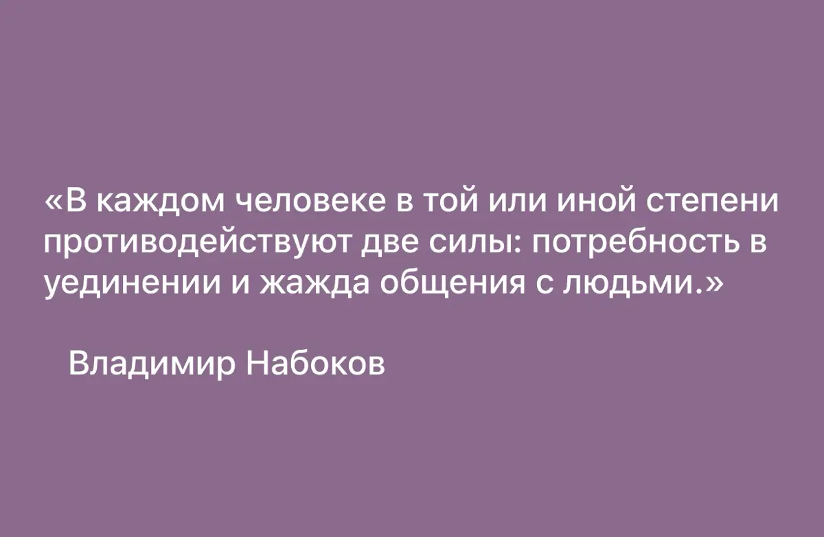 ЦИТАТА ДНЯ… | Сетка — социальная сеть от hh.ru