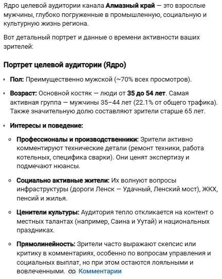 Я знаю, что ты лайкал прошлым летом | Сетка — социальная сеть от hh.ru