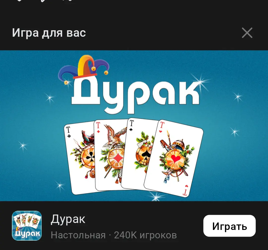 Спасибо, рекламщики 😡 | Сетка — социальная сеть от hh.ru