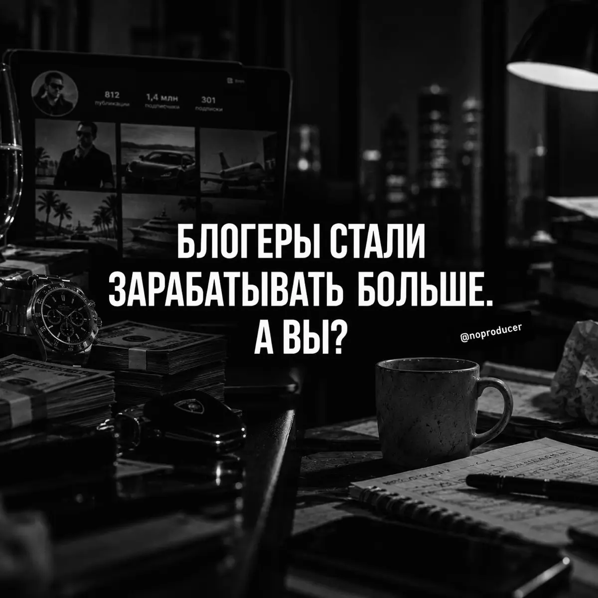 Блогеры стали зарабатывать больше. Но есть нюанс | Сетка — социальная сеть от hh.ru