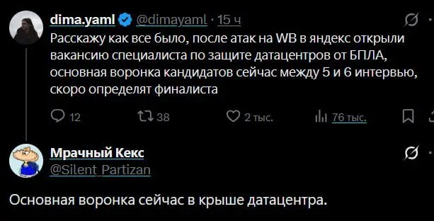 На злобу дня. | Сетка — социальная сеть от hh.ru