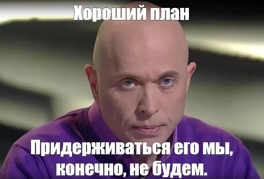 Как распознать что вы согласились на расстрельную должность | Сетка — социальная сеть от hh.ru