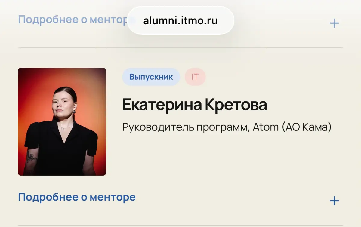 Take a chance, cause you might grow. ✨ | Сетка — социальная сеть от hh.ru