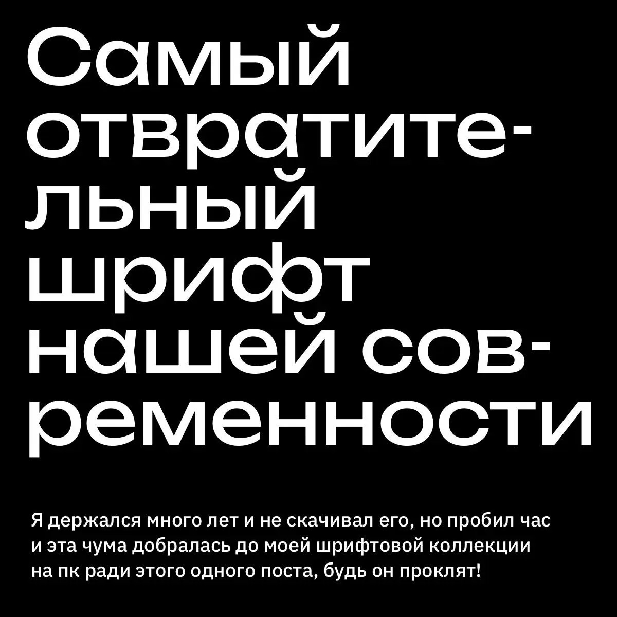 Шрифт Unbounded | Сетка — социальная сеть от hh.ru