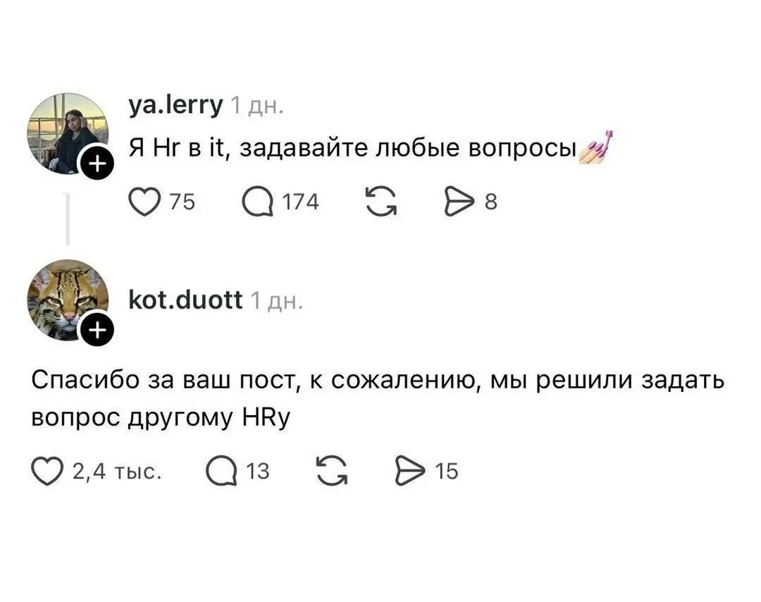 💥 НАКАЗАНА #сеткаживи | Сетка — социальная сеть от hh.ru