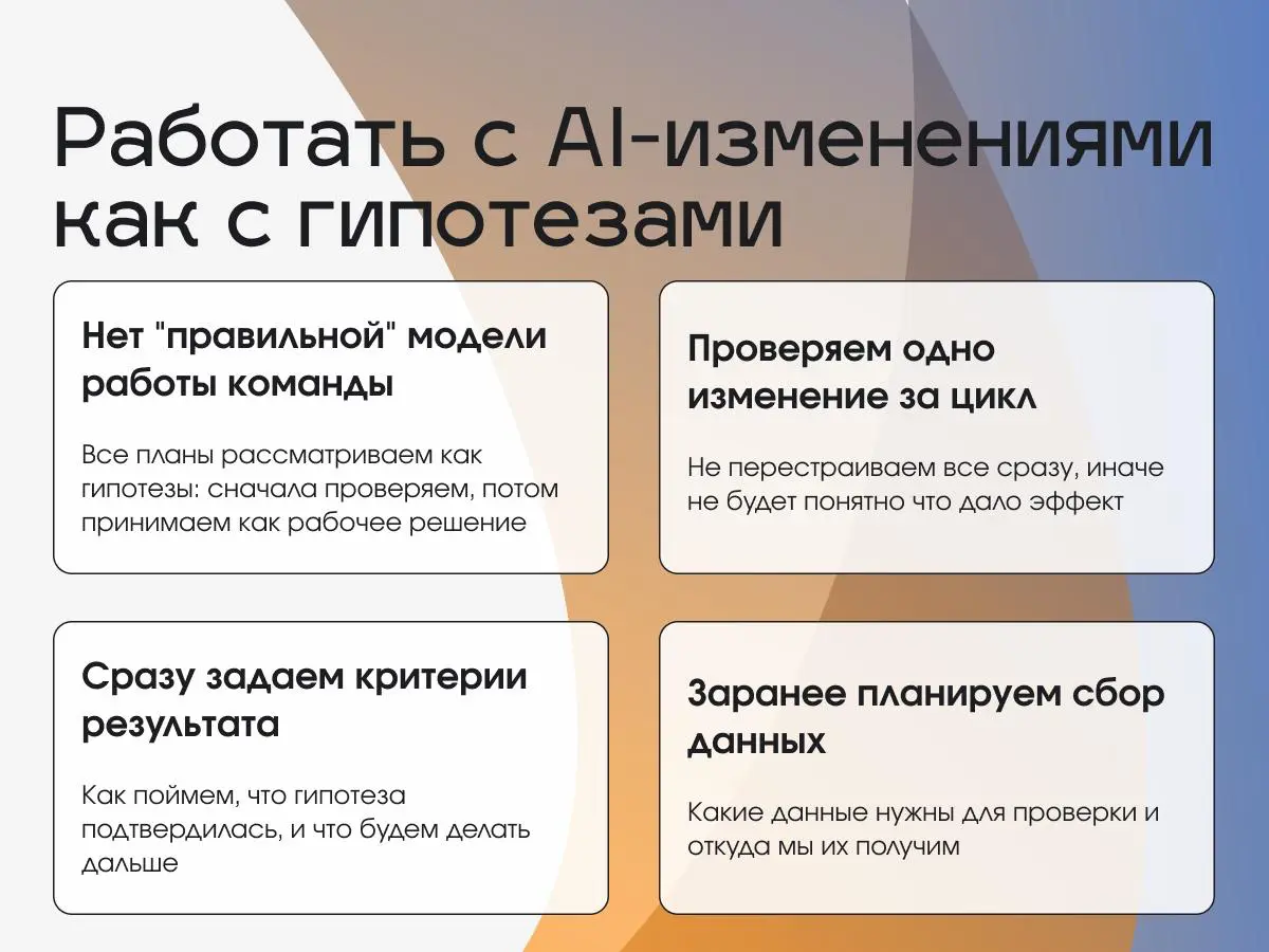 📌 В прошлые выходные выступала в Питере на «Стачке» с докладом «Когда AI приходит в команду: что руководителю пора делать иначе?» | Сетка — социальная сеть от hh.ru